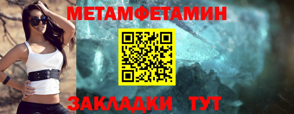 Амфетамин  Вход с VPN  Воскресенск  АМФ VHQ 