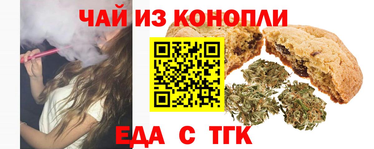 ЭКСТАЗИ  Воскресенск  COCAIN  Амфетамин   Вход с VPN  МДМА  ГАШИШ  Меф МЯУ МЯУ кристаллы  Марихуана 