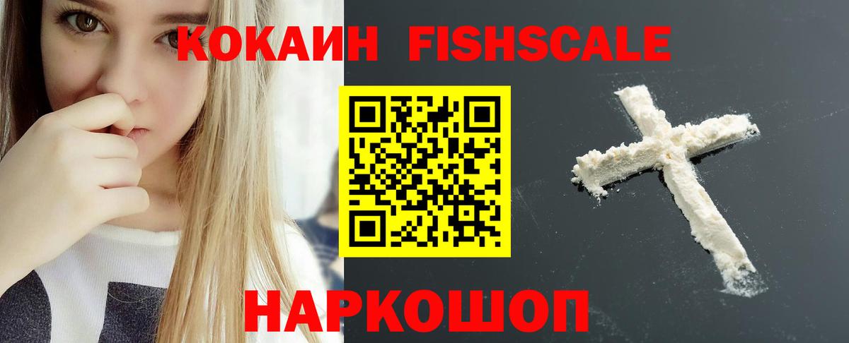 Кокаин Перу Воскресенск