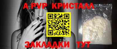 мет Владикавказ