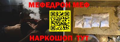 мет Владикавказ