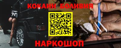 кокаин VHQ Вязьма