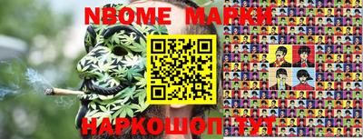 мет Владикавказ