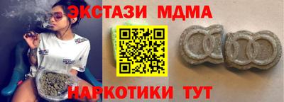 мет Владикавказ