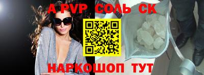 твердый Владивосток