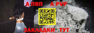 мет Владикавказ