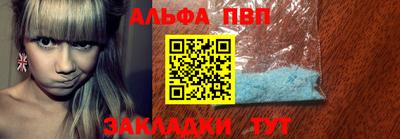 мет Владикавказ