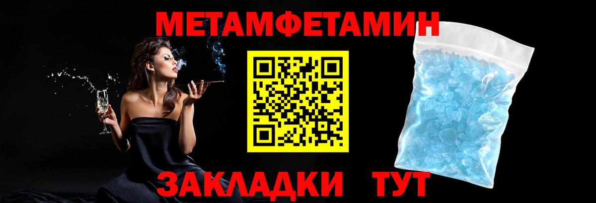 Первитин пудра  Первитин пудра  Вход с VPN  Воскресенск 