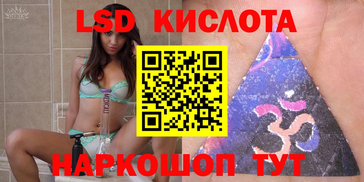 Марки N-bome 1,5мг Воскресенск