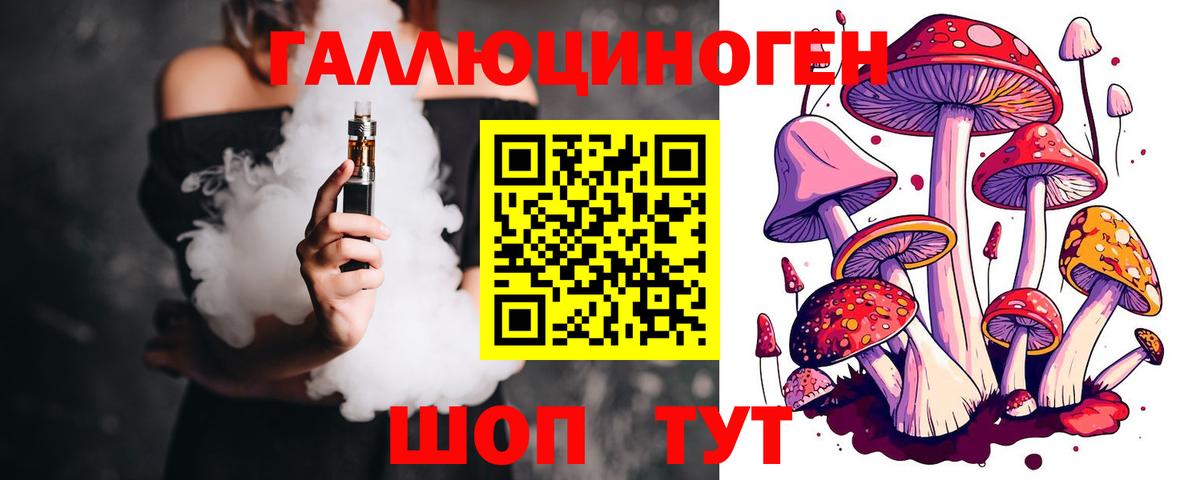 Псилоцибиновые грибы мухоморы  Вход с VPN  Воскресенск  Псилоцибиновые грибы прущие грибы 