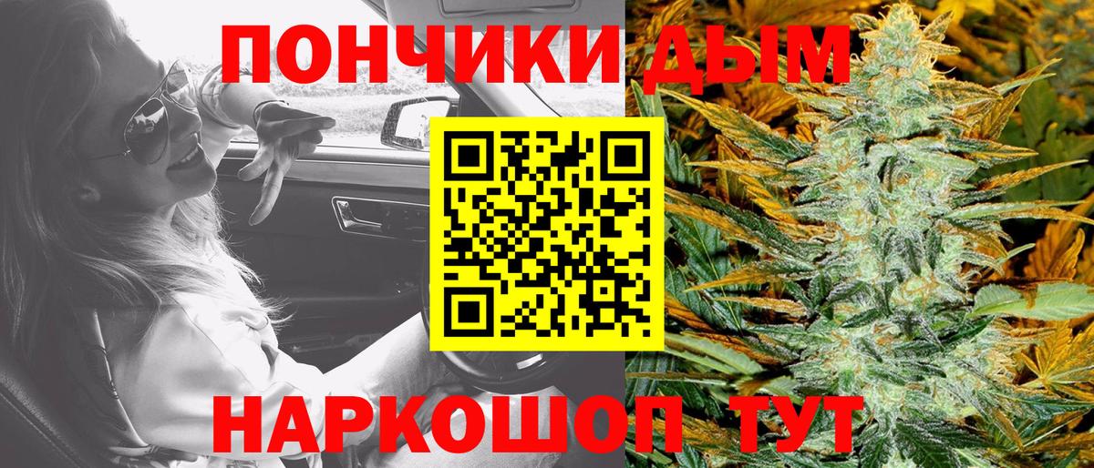 Канабис сатива  МАРИХУАНА LSD WEED  МАРИХУАНА семена  Вход с VPN  Воскресенск 